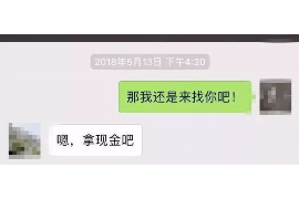 陵水要账公司